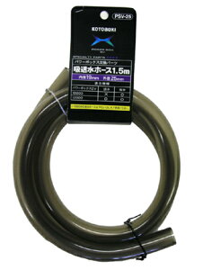 yRguLzz[X 1.5mi19jPSV-25 yKOTOBUKIz