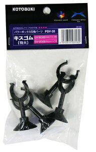 yRguLzLXSijPSV-26 yKOTOBUKIz