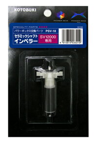yRguLzZ~bNVtgCy[@PSV-18 yKOTOBUKI p[{bNX SV1200X SV12000z