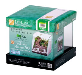 ●【コトブキ】レグラスネイチャー200【KOTOBUKI 水槽 テラリウム】