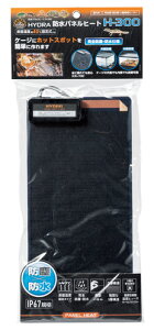 yRguLzqh hplq[g H-300 12w yq[^[ ۉ ঒   KOTOBUKI HYDRAz