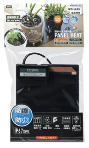 yRguLzqh hplq[g G-150 6w yq[^[ ۉ A KOTOBUKI HYDRAz