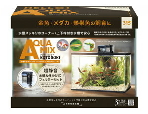 yRguLzANA~bNX315 PFZbgyKOTOBUKI  Zbgz