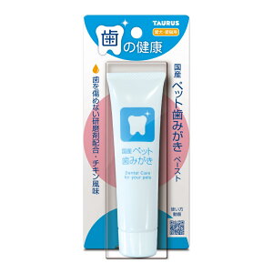 ◇【トーラス】国産 ペット 歯みがきペースト 38g【TAURUS 歯みがき】