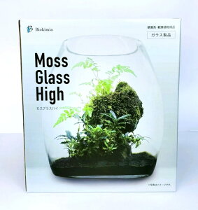 ■【バイオキミア】MossGlass High (モスグラスハイ)【biokimia】