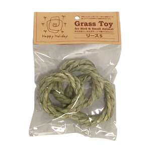 yP2zGrass Toy [X S 3ys[c[EAhEA\VGCcz
