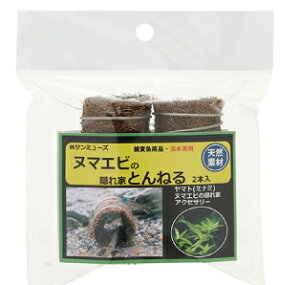 yT~[Yzk}Gr̉BƂƂ˂ 2{