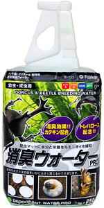 ytWRzLEH[^[PRO 250ml(Œe[vt)@B-133@Fujikon