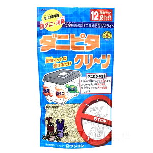 ���y�t�W�R���z�����̃_�j�s�^�N���[�� 120g�@B-203�@Fujikon
