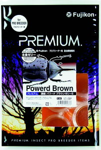 ●【フジコン】パワードブラウンゼリー S ワイド16g×50P F-421 Fujikon