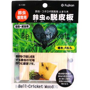 ytWRz钎̒E × 60@C-130@Fujikon XYV