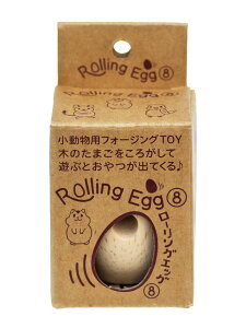 yLYƁz[OGbO 8mmy  Rolling Eggz