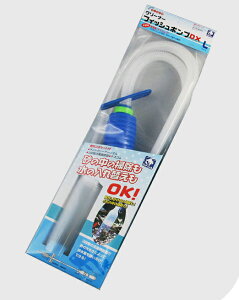 ���y�L���Y�Ɓz�N���[�i�[�t�B�b�V���|���v DX L�i�����O�T�C�Y�j