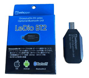 ���y�{���N�X�W���p���z���f�B�IBT2 (Bluetooth�ʐM���j�b�g)�yGrassy LeDio LED ���C�g �T���S �C���z
