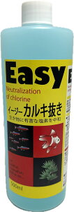 ●【タシロクリエイツ】イージーカルキ抜き 500ml