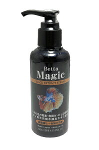 ●【タシロクリエイツ】ベタマジック ブラックエキスストロング 150ml