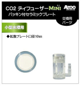 yAY[zCO2fBt[U[MINI pbLtZ~bNv[g AJ20601 AZOO