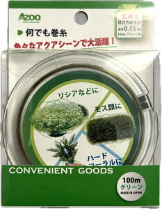 yAY[zł 100mO[ LH20052 AZOO