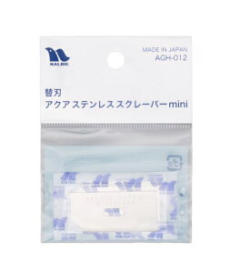 yir[z֐n ANAXeXXN[p[ mini (2)@AGH-012@yRP |z