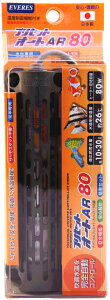 yG@XzvZbgI[g AR80@80W@EVERES q[^[