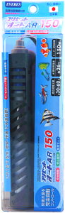 yG@XzvZbgI[g AR150@150W@EVERES q[^[