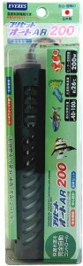 yG@XzvZbgI[g AR200@200W@EVERES q[^[
