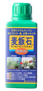 ●【ソネケミファ】麦飯石濃縮液 500ml