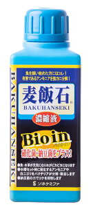 ●【ソネケミファ】麦飯石濃縮液 Bioin 500ml