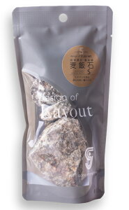 ●【ソネケミファ】レイアウトデザイン 麦飯石 S