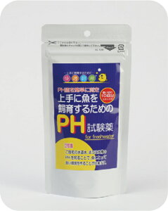 y\lP~t@zɋ炷邽߂PH