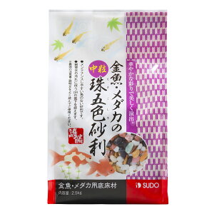 yXh[zE_J̒ܐF 2.5kg@S-8784