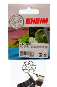 ���yEHEIM�z�t�b�N 4�� 2211/2213/2214/2215/2217/EF-500�p�@�G�[�n�C���R�[�h 7470650�y720951 �p�[�c �t�B���^�[ �J�~�n�^ �_���{���z