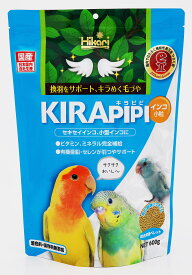 ●【キョーリン】キラピピ インコ 小粒【フード　鳥】