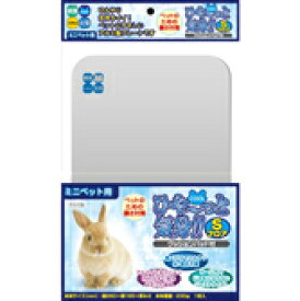 アウトレット【ハイペット】ミニペット用ひや〜っと気分 S フロア