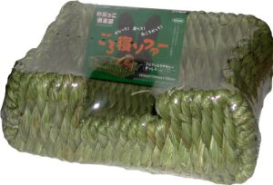 ○【カワイ】わらっこ倶楽部 ごろ寝ソファー