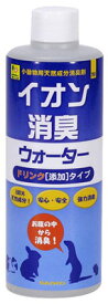 ○【三晃商会】イオン消臭ウォーター 300ml ドリンクタイプ 761 サンコー