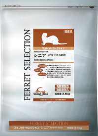 ●【イースター】フェレットセレクション シニア 3.5kg