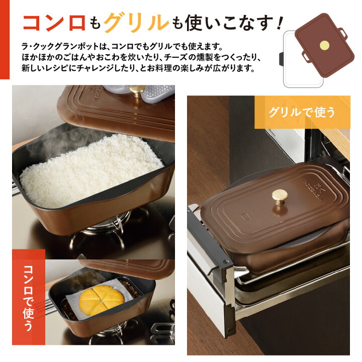 楽天市場】ラ・クック パロマ ガスコンロオプション部品 ラ・クック 