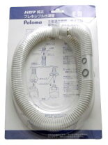 楽天市場】パロマ ph 55vの通販