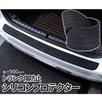 楽天市場】バンパーガードの通販