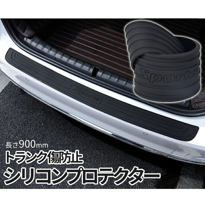 バンパーステップガード 車のリアバンパープロテクター敷居トランクトレッドプレートカバーステンレス鋼トリムアクセサリー 用 Hr-V Vulcans 「セール価格」C-HR ZYX10/NGX50 LED リアバンパー ステップ ... 