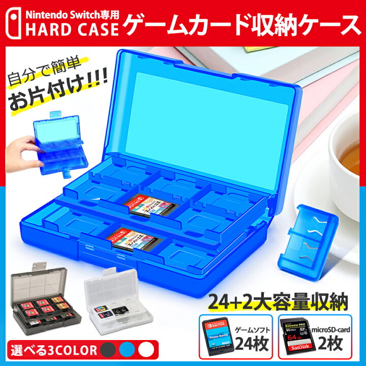 楽天市場】【当店限定！全品ポイント3倍】 スイッチ Switch ゲーム 