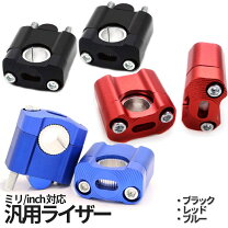 楽天市場】スペーサー 10mm（ライザー｜ハンドル）：パーツ<バイク用品 