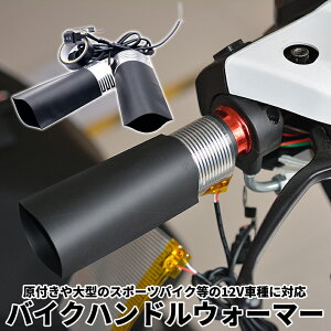 y}\JÁISi|Cg5{z oCN nhEH[}[ Obv q[^[ dM DC12V ~ ^] g g[ 3way {^ gnh Xbg gMpbh 2 JX^ ~΍ 