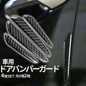 �y�y�V�労�ӍՁI�S�i�|�C���g5�{�z �ԗp �h�A���h�~�K�[�h �召4���g �K�����h�~ �v���e�N�^�[ �J�[�{���� �h���X�A�b�v �o���p�[�K�[�h �ԏ��h�~ �h�A���h�~ �O�� �t�����g ���b�v �K�[�h