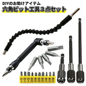 yXISi|Cg3{z Zp Hrbg Zbg   ˂ L ֗ yƂɎ肪͂ DIY RpNg H hCo[ vX }CiX tLVu Vtg h r