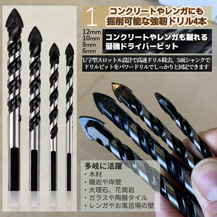 KI9/66 ドリル ビット まとめて181本 セット 大量 東鋼 超硬ストレート 