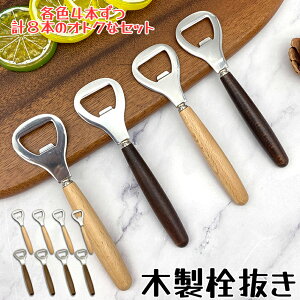 𔲂 8{g ؐ ׌^ Zbg uE x[W I[vi[ Cxgp  rAK[f p[eB[ Lb`pi Mtg v[gp SENNUKI-SET TOKU  CM