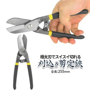 yXISi|Cg3{z  255mm ɑn }؂ LTCY nT~  ͂ DIY 荞  |p |nT~ A ~ K[fjO VU[ EDASEN-L  CM