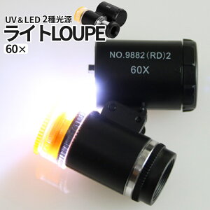 ySi|Cg5{z 60{g Ɩt[y Black ubN O LEDCg UVCg g勾 ׂƂ  led[y g Ӓ ΃[y g僋[y BKRUPE 10OF  CM